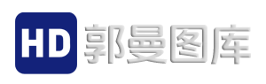 郭曼图库
